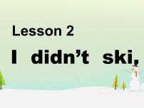 鲁科版 (五四制)五年级下册Unit 1 Winter HolidaysLesson 2 I didn’t ski.图文课件ppt