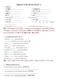 人教版PEP 六年级下册 Unit 3 Where did you go 练习卷（含答案）