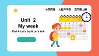 小学英语人教版 (PEP)五年级上册Unit 2 My week Part A优质ppt课件