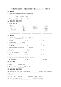 2021学年Unit 4 Reading is fun课后作业题