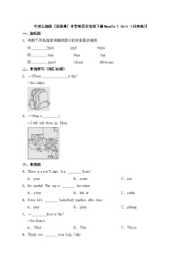 新版-牛津上海版五年级下册Unit 1 Tidy up!一课一练