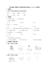 小学英语新版-牛津上海版五年级下册Unit 9 Seeing the doctor课后测评