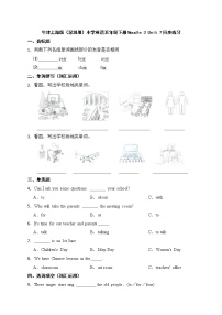 小学英语Unit 7 Open Day习题