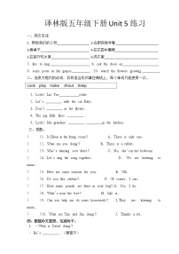 新版-牛津译林版五年级下册Unit 5 Helping our parents课后测评
