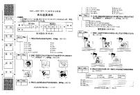 陕西省咸阳市泾阳县2021-2022学年四年级下学期阶段性自测英语试题含听力原文（含答案）