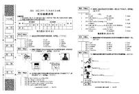 陕西省咸阳市泾阳县2021-2022学年五年级下学期阶段性自测英语试题含听力原文（含答案）