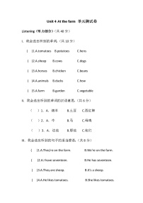 人教版PEP四年级下英语Unit 4 At the farm 单元测试卷