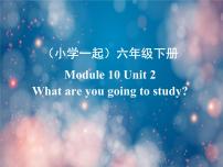 小学英语外研版 (一年级起点)六年级下册Unit 2 I’m going to Lake Middle school.教案配套ppt课件