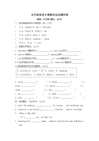 五年级英语下册期末试卷-人教PEP版-含答案