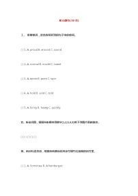 2021年新标准英语小学六年级英语下学期期末考试试卷及答案