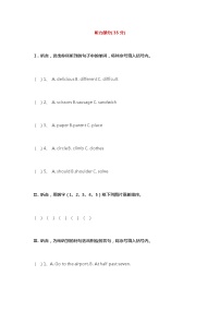 2021年新标准英语小学五年级英语下学期期末考试试卷及答案