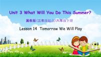 小学英语冀教版 (三年级起点)六年级下册Lesson 14 Tomorrow We Will Play教学ppt课件