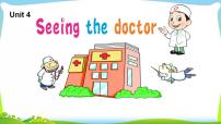 小学英语新版-牛津译林版五年级下册Unit 4 Seeing the doctor课前预习ppt课件