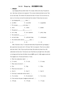 Unit6  Shopping  阅读理解专项练（试题）-2021-2022学年英语四年级下册（有答案）