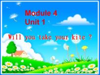 小学英语外研版 (三年级起点)四年级下册Unit 1 Will you take your kite?多媒体教学课件ppt