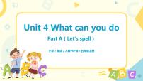 人教版 (PEP)五年级上册Unit 4 What can you do? Part A试讲课教学ppt课件