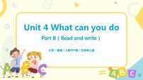 小学Unit 4 What can you do? Part B优质课教学ppt课件