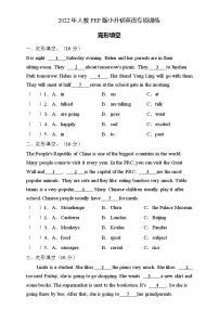 2022年人教PEP版小升初英语专项训练-完形填空题（A卷）