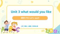 小学英语人教版 (PEP)五年级上册Unit 3 What would you like? Part A教学课件ppt