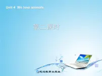 小学英语人教版 (PEP)三年级上册Unit 4 We love animals Part A课文内容ppt课件
