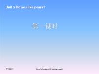 小学人教版 (PEP)Unit 5 Do you like pears? Part A图文课件ppt