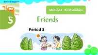 新版-牛津上海版五年级上册Unit 5 Friends示范课ppt课件