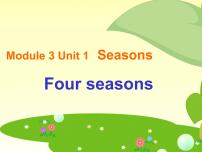 英语unit 1 Seasons课前预习课件ppt