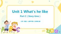 人教版 (PEP)五年级上册Unit 1 What's he like? Part C优质课教学ppt课件