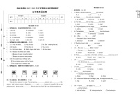 期末试题译林版英语五年级下册（2021南京鼓楼区调研真题改编，有答案）