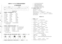 期末试题译林版英语五年级下册（2021盐城市调研真题改编，有答案）