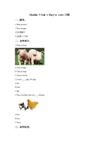 小学英语外研版 (一年级起点)一年级下册Unit 1 They’re cows.课时作业