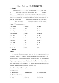 Unit6 Work  quietly阅读理解专项练（试题）人教PEP版英语五年级下册