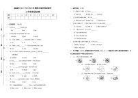 期末试题译林版英语三年级下册（2021盐城市调研真题改编，有答案）