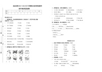 期末试题译林版英语四年级下册（2021南京鼓楼区真题改编，有答案）