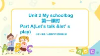 小学英语人教版 (PEP)四年级上册Unit 2 My schoolbag Part A习题课件ppt