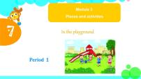 小学英语新版-牛津上海版二年级上册Unit 7 In the playground评课ppt课件
