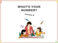 小学Unit 3 What’s your number?Lesson 9课文课件ppt