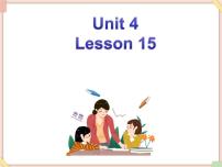 小学英语Lesson 15教案配套课件ppt