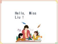 小学重庆大学版Lesson 1课前预习课件ppt