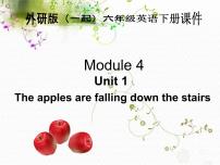 小学英语外研版 (一年级起点)六年级下册Unit 2 The apples are falling down the stairs.优质课件ppt