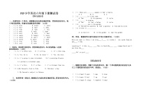 PEP英语六年级下册期末测试卷