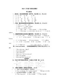 PEP三年级英语下册期末试卷.DOC