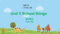 小学英语外研剑桥版三年级上册Unit 5 Happy birthday!图片ppt课件