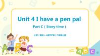 小学英语人教版 (PEP)六年级上册Unit 4 I have a pen pal Part C试讲课教学课件ppt