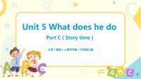 小学人教版 (PEP)Unit 5 What does he do? Part C完美版教学ppt课件