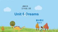 小学英语外研剑桥版五年级上册Unit 6   Dreams教学演示课件ppt