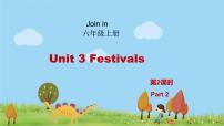 外研剑桥版六年级上册Unit 3   Festivals图文ppt课件