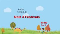 外研剑桥版Unit 3   Festivals集体备课ppt课件