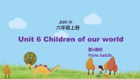 外研剑桥版六年级上册Unit 6 Children of our world教学演示课件ppt