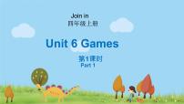 小学外研剑桥版Unit 6   Games说课ppt课件